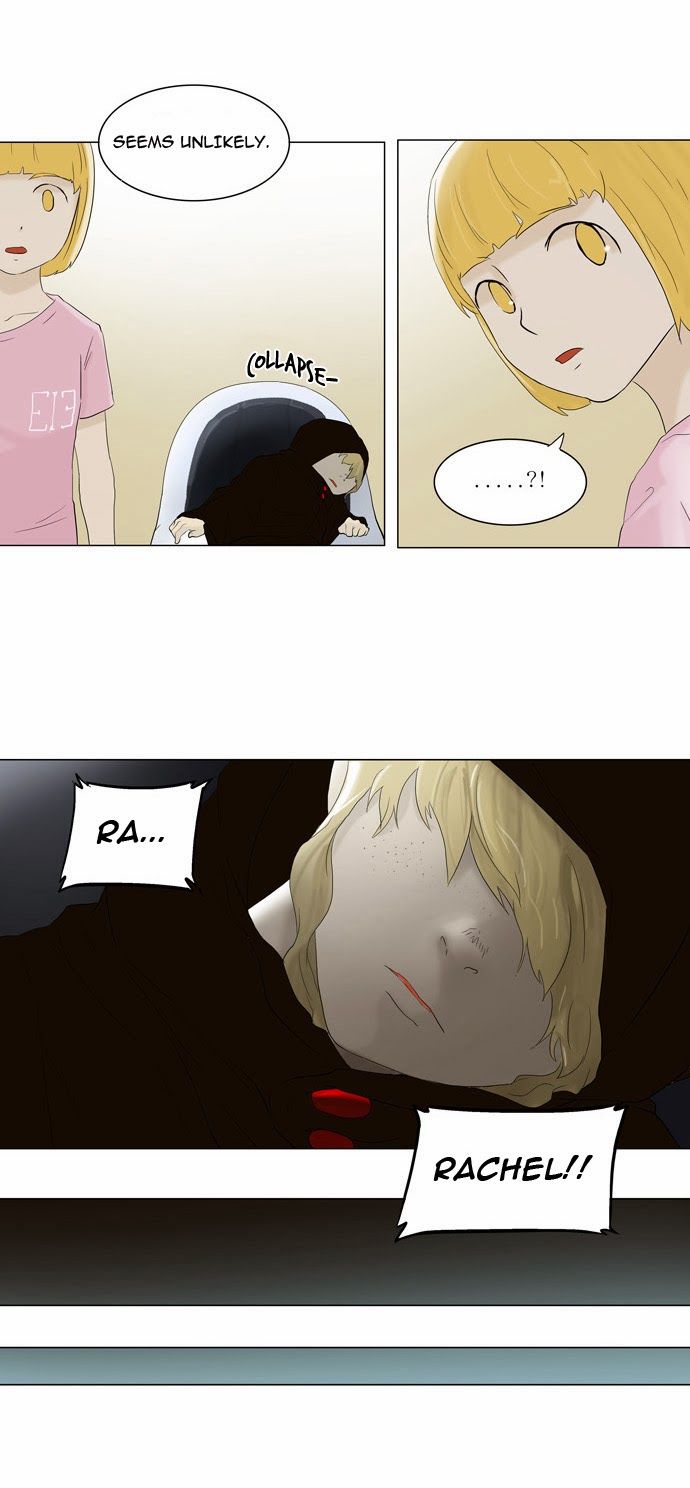 Tower of God Chapter 75 23